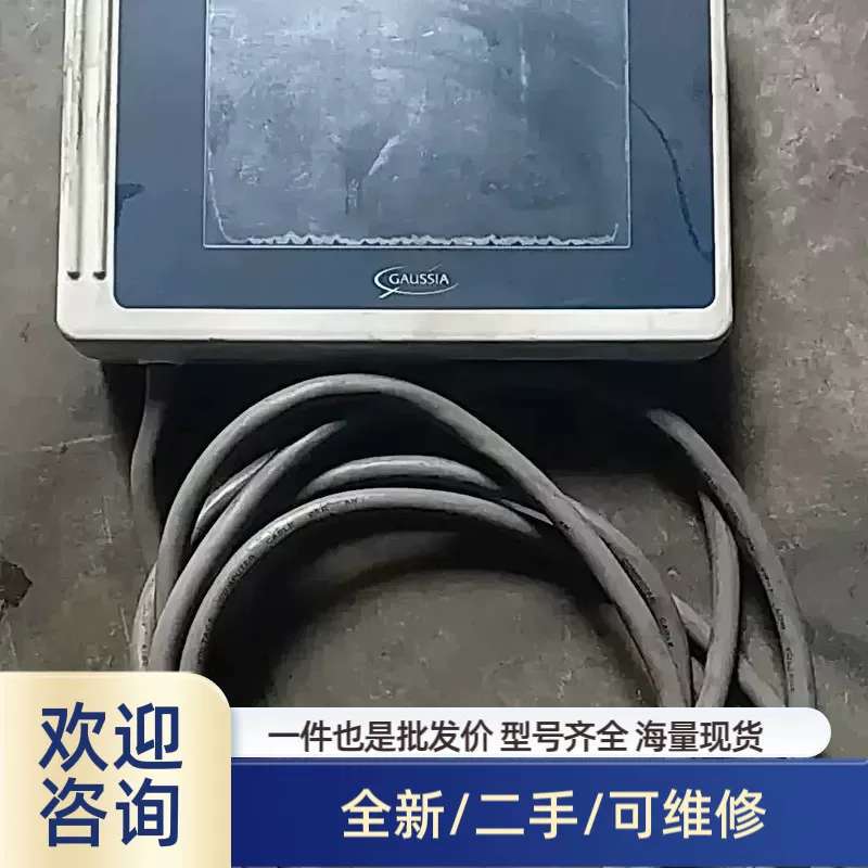 议价SUNX LP-ADP20 手持控制器 人机介面