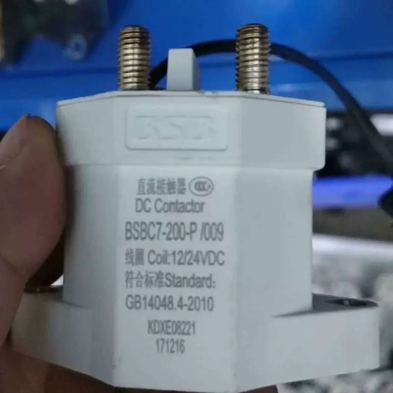 议价百事宝BSB高压直流继电器接触器200A 控制线圈电压1