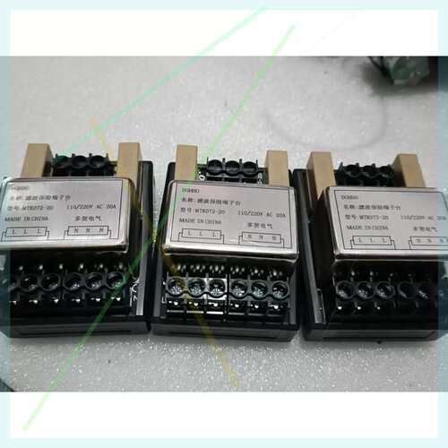 议价多贺正品220V滤波保险端子台MTK072-20/20A