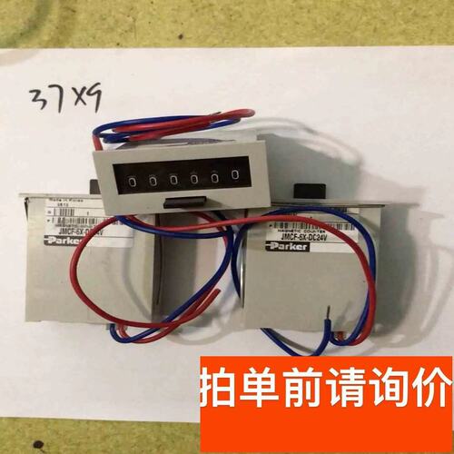 议价计数器JMCF-6X-DC24伏韩国进口共3个2