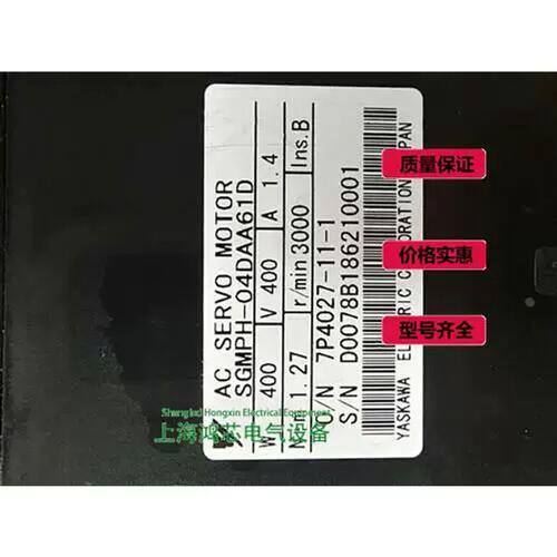议价伺服马达 SGMPH-04DAA61D/08DAA61D质保一年