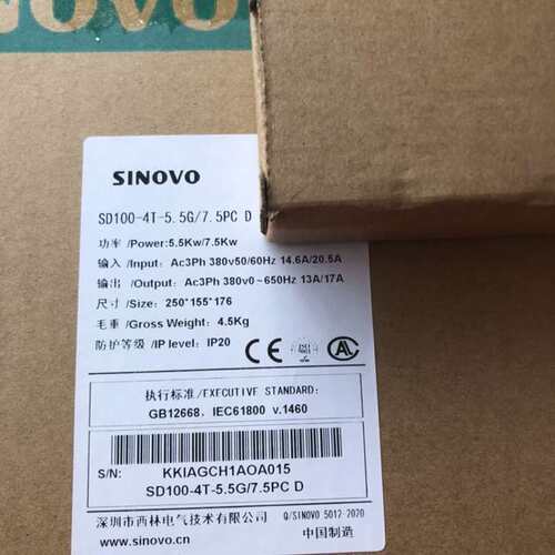 议价SD100-4T-5.5G/7.5PC 5.5KW三相变频器深圳SD600