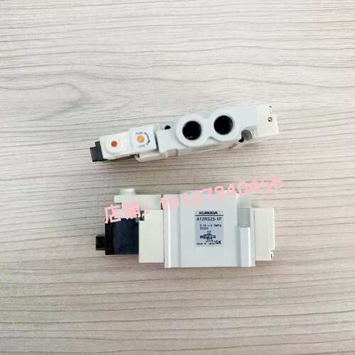 议价黑田KURODA电磁阀A12PS25-1P A05PS25X-1P A12PD25-1P A12FS2