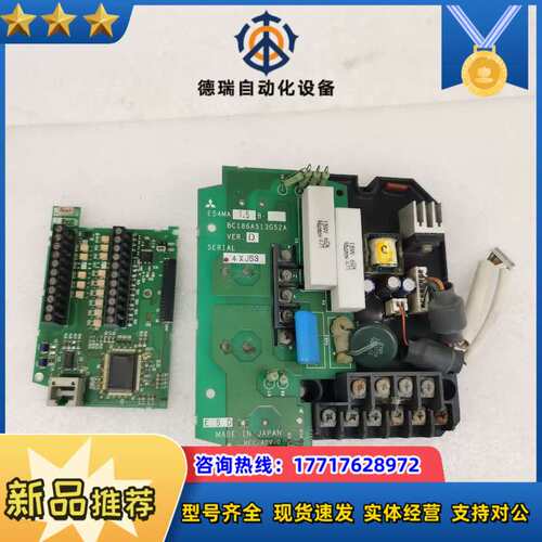 议价FR-E540-1.5K主板电源板模块E54MA-E54CA