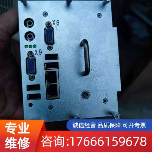 议价FLX-2000 i7cpu stm-5 适用
