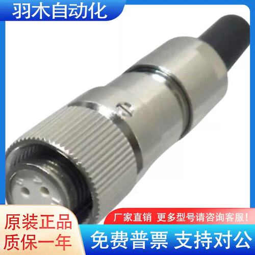 议价TAJIMI进口多治见圆形连接器R03-PB5F插头