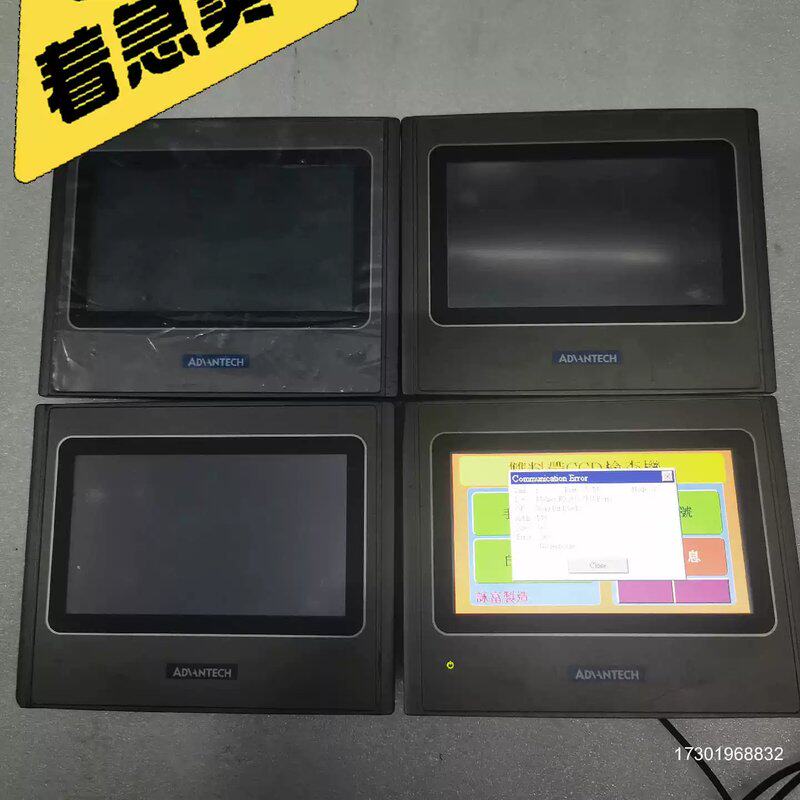 议价触控屏幕WOP-2040T,,四台,包好包邮, 可维修!