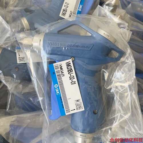 议价喷枪VMG11BU-02-01/02VMG11W-03-38正品