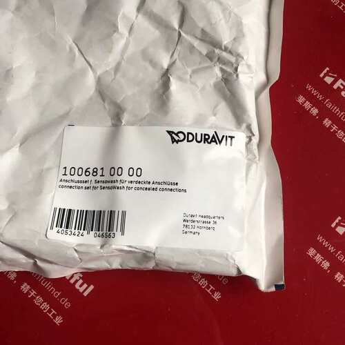 议价Duravit 100681 杜拉维特SensoWash进水软管 1006810000
