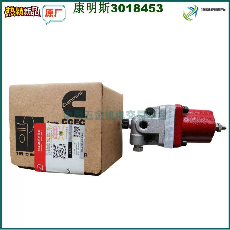 重康发电机电磁阀3018453/3053346/3017993磁力包3054609 3054610