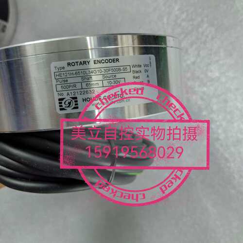 议价霍德编码器HE121H-6510L34G10-30F500B-S5议价