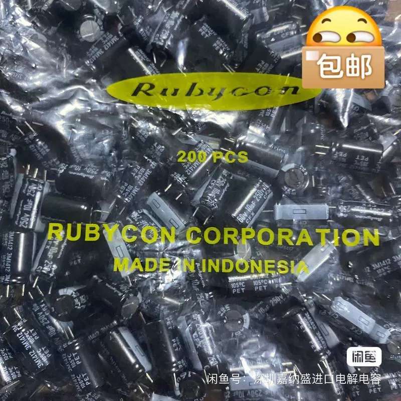 议价2250只 250v10uf 红宝石 电解电容 高频低阻长寿议价