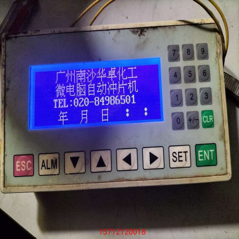 议价RE一MD204L显示器成色效果如图产品售