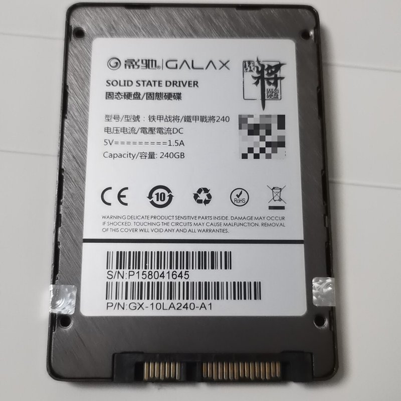 议价影驰铁甲战将240G固态硬盘，2.5寸SATA接口，型号GX