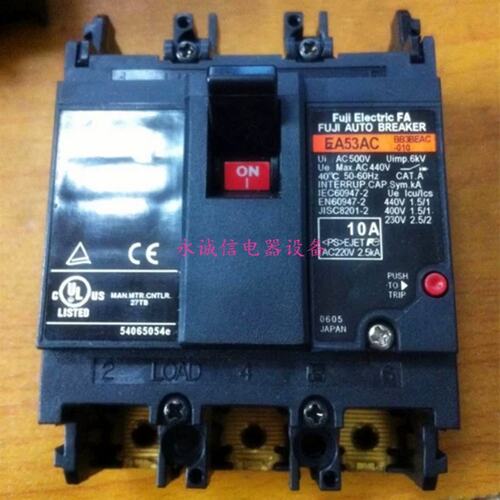 议价正品空气开关断路器EA53AC 3P 10A销售