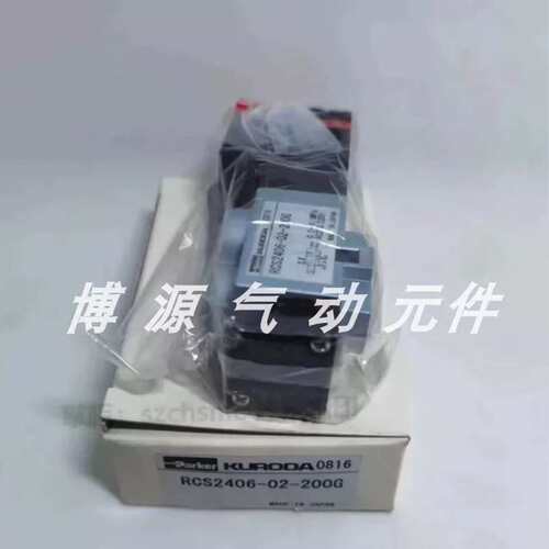议价KURODA RCS2406-02-D24G RCS2406-02-200G RCS2408 R