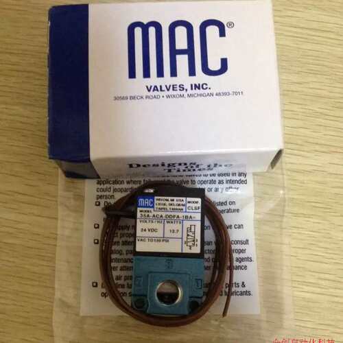 议价MAC电磁阀35A-ACA-DDFA-1BA DC24V正品高频点胶打刻机阀