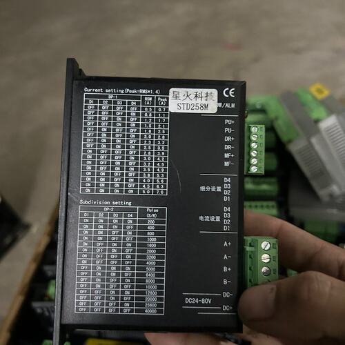 议价星火科技STD258M驱动器