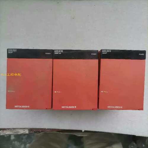议价Q系列PLC电源，Q61P-A1，Q63P，Q62P各一