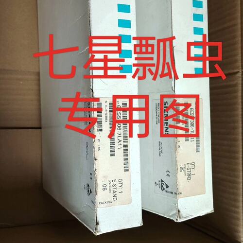 议价6ES5 306-7LA11 老库存，带包装