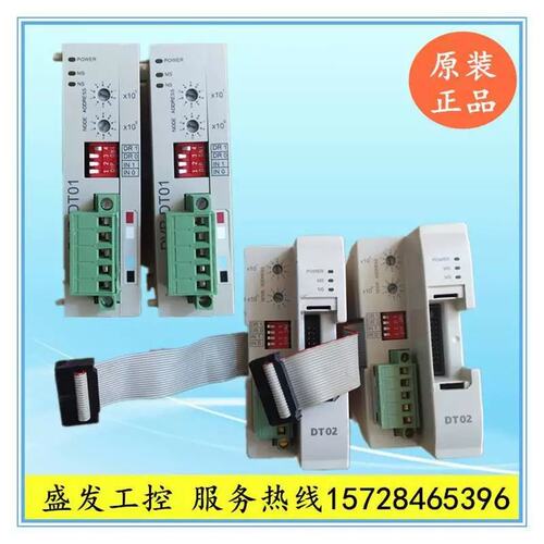 议价DVPDT02 DVPPF02-H2 DVPDT01-S PLC扩展模块包好