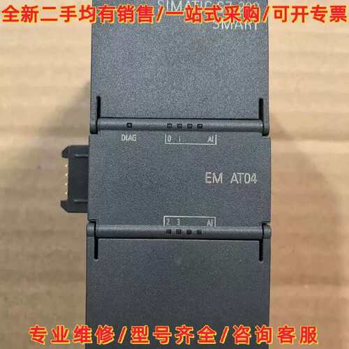 议价2/200smart EM AT04维修