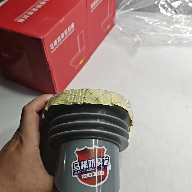 议价汉鲨马桶防臭法兰密封圈纳米胶泥材质型防虫漏下水坐便器配件