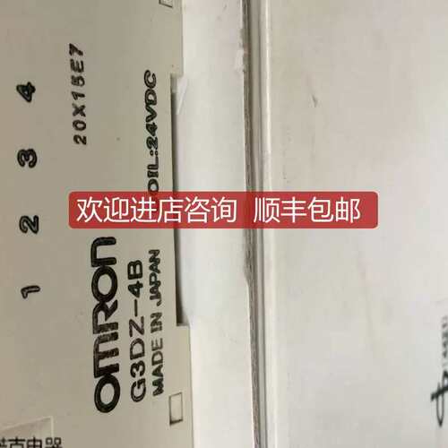 议价G3DZ-4B 固态终端继电器 模块 G3DZ-4B 24VDC