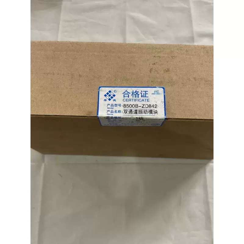 议价厚德单通道油箱油位模块8500B-ZD842通风机电机汽轮机监控模