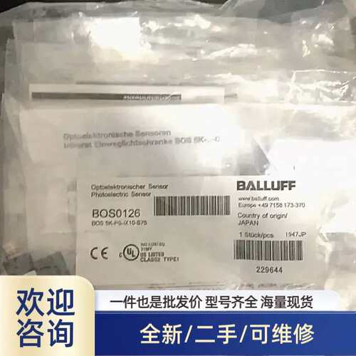 议价议价光电感测器BOS0126，型号BOS 5K-P