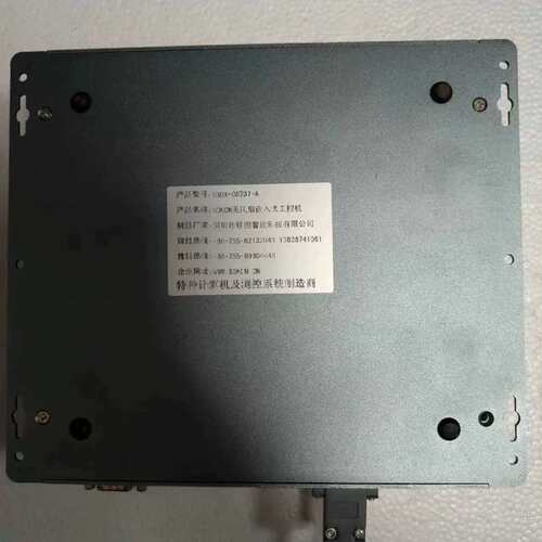 议价适用SOKON硕控SBOX-C8737-A机器人用工控机一台成