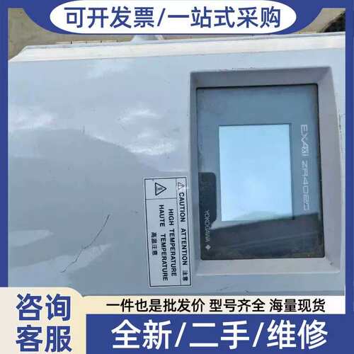议价exaxt zr402g afe3483ah成色漂亮！