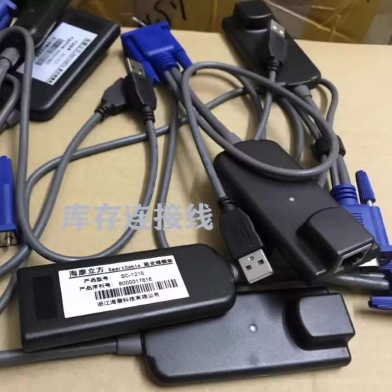 议价CA海康切换器延长线模块KVM线VGA-USB+RJ45接口模块SC-1210*