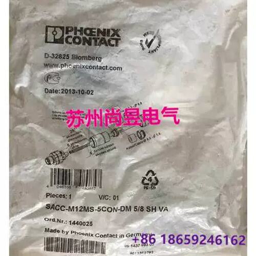议价连接器SACC-M12MS-5CON-DM 5-8 SH VA - 1440025