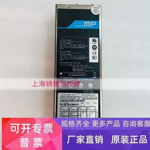 议价uMP04T-S2Q-S2U-IOO-IEH-01电源 电源 带质保 73-954-0339G2