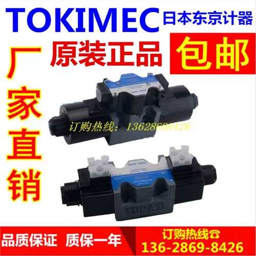 议价DG4V-3/5-0A/2A/2C/3C/6C/7C/8C-M-P2/PL/U1-H/T/B-7-40/52/5