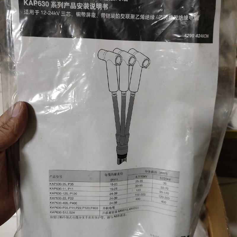 议价非屏蔽型可分离连接器,型号KAP630-P11,一