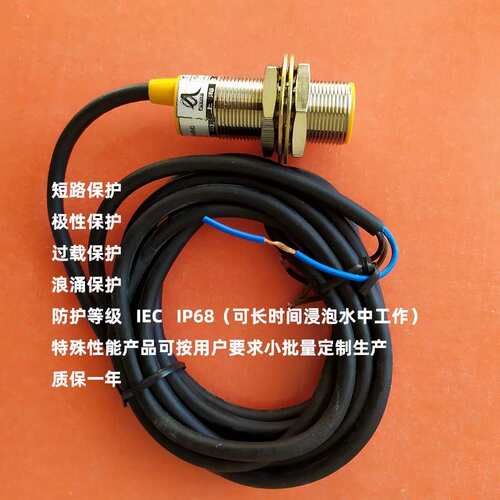 M18齐平屏蔽NC电子无接触接近感应开关感测器3线npn常闭FRB18E5NH