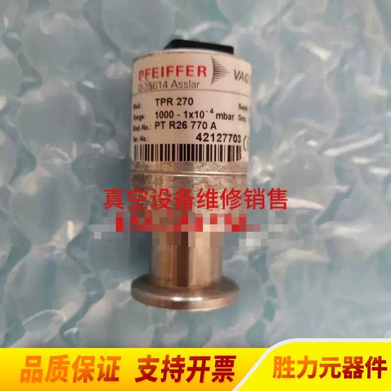 议价#电子器件 普发TPR270真空计 普发真空计 .