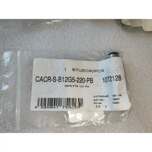 议价 CACR-S-B12G5-220-PB