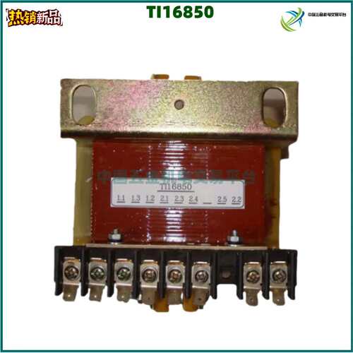 议价发电机配件 整流变压器 TI16850，TI16712、TI16710，4AP36