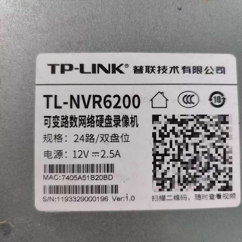 议价TP-LINK TL-NVR6200E 24路双盘位网路硬碟