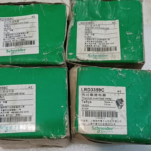 议价LRD3359C有4只（已售），LRD3322C有