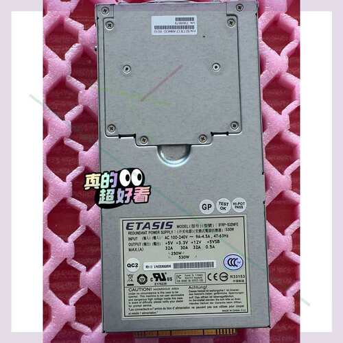 议价亿泰兴 IFRP-532NFE IFRP-532NF 530