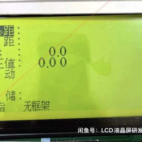 议价尼德克LE9000屏幕维修