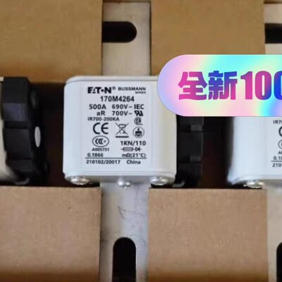 议价巴斯曼熔断器170M3488 170M3489
