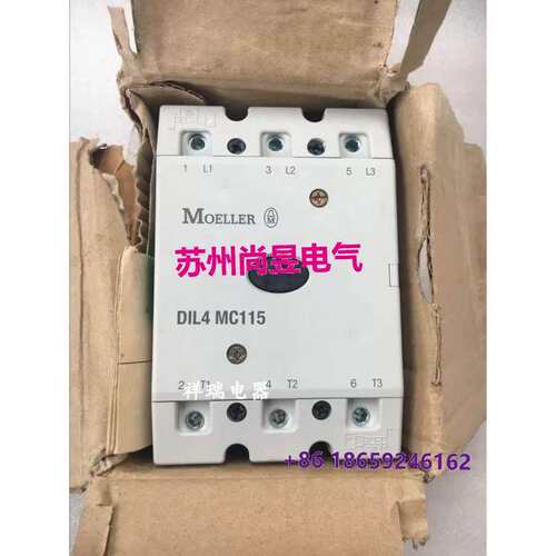 议价进口MOELLER接触器DIL4 MC115 DIL4MC115 DIL4MC