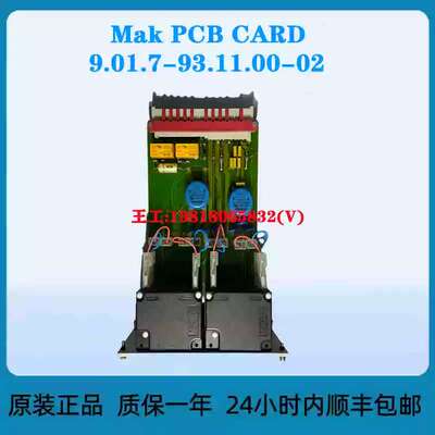 议价Mak 9.01.7-93.11.00-02 PCB card
