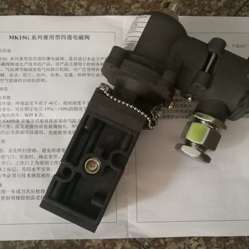 MK15G-8-CE12PU-DL-DMI矿用防爆KANEKO电磁阀MK15G-8-AE12PU-DMI