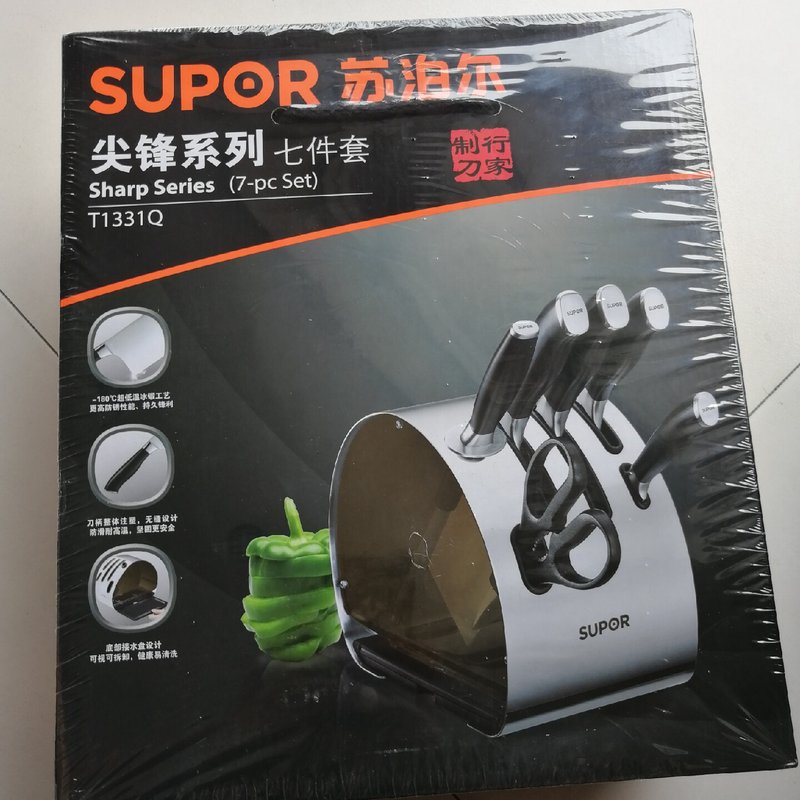 议价SUPOR苏泊尔尖峰系列七件套 T1331Q 未开封 假